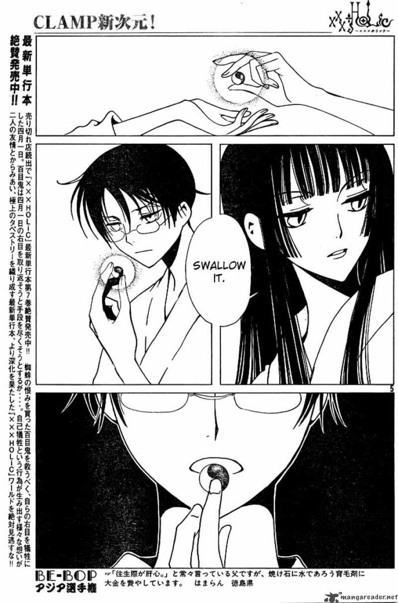 Xxxholic Chapter 92 Page 5