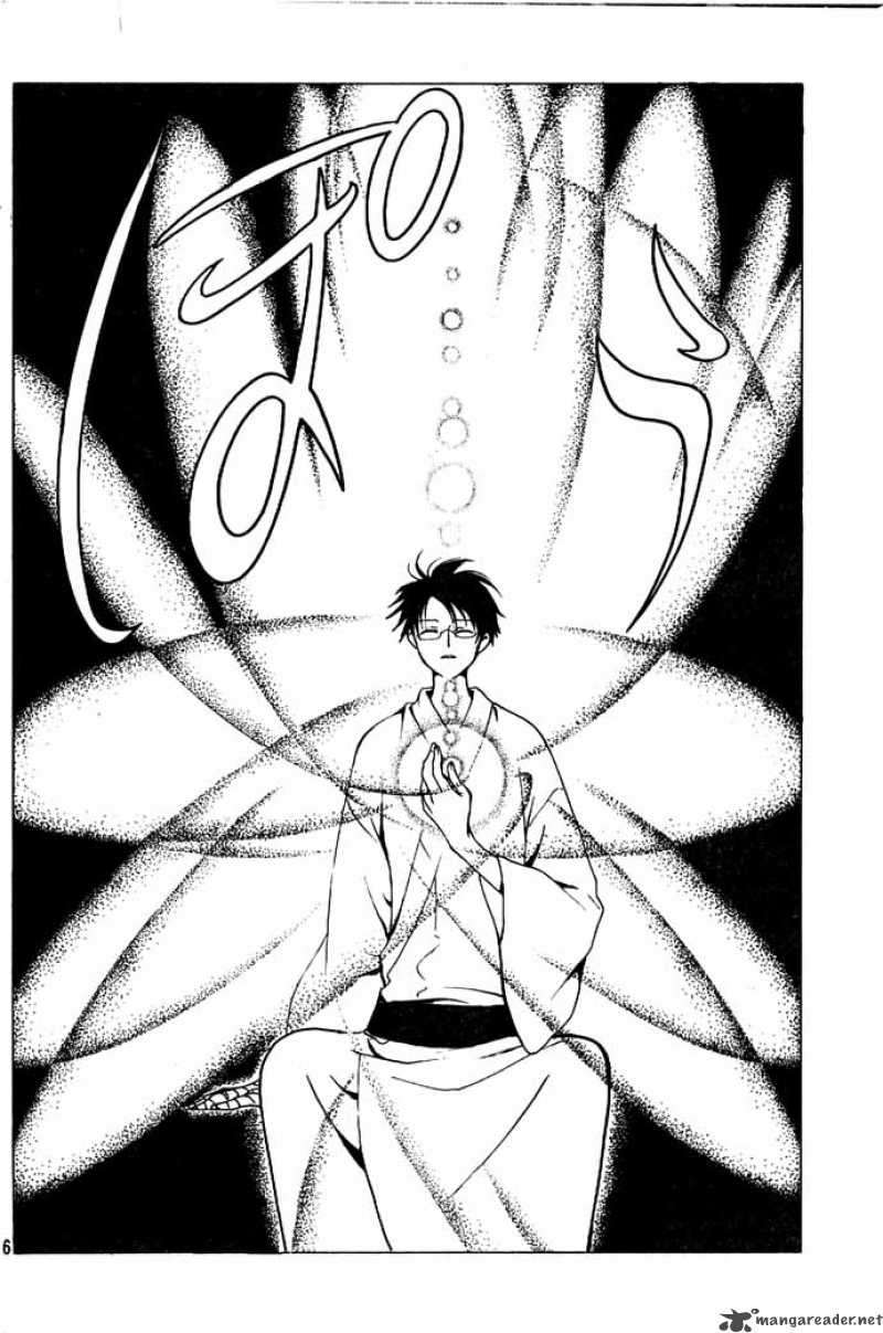 Xxxholic Chapter 92 Page 6