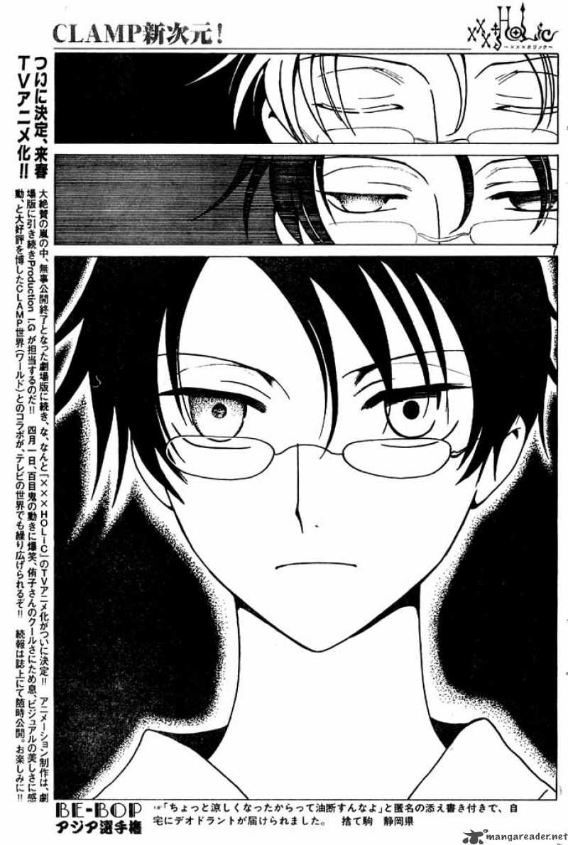 Xxxholic Chapter 92 Page 7