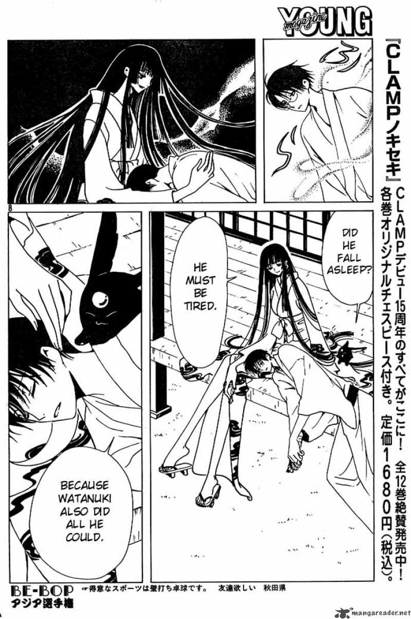 Xxxholic Chapter 92 Page 8