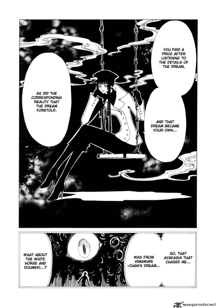 Xxxholic Chapter 99 Page 9