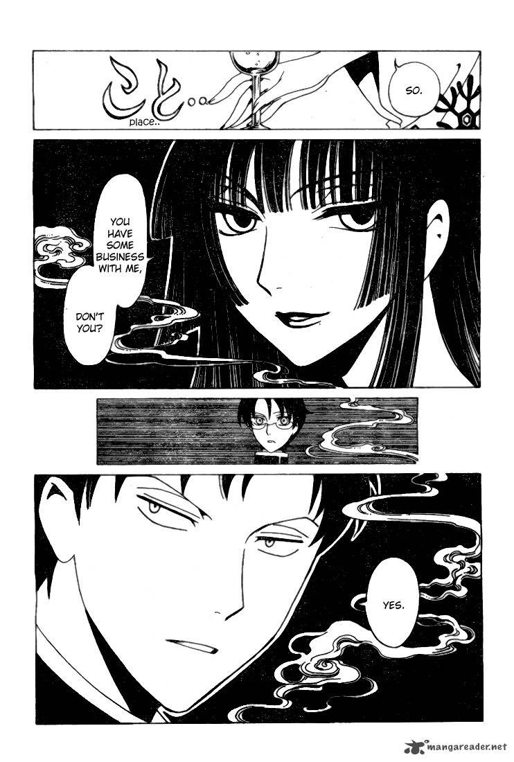 Xxxholic Rei Chapter 1 Page 14