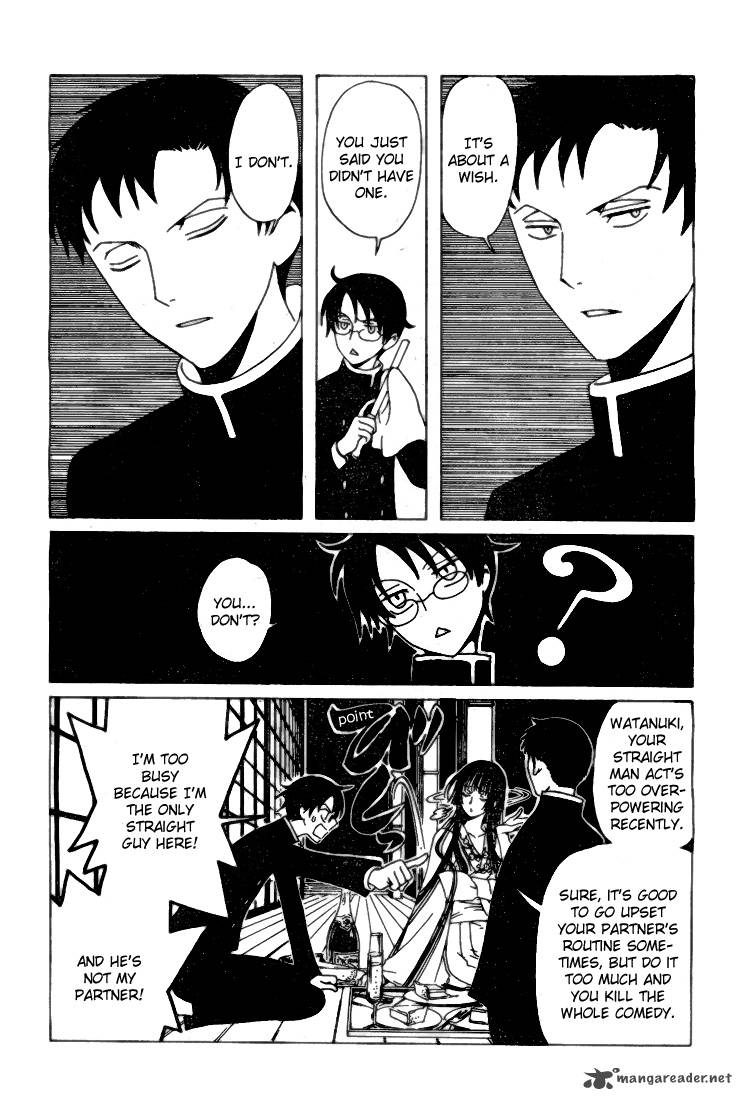 Xxxholic Rei Chapter 1 Page 15