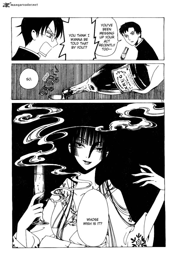 Xxxholic Rei Chapter 1 Page 16