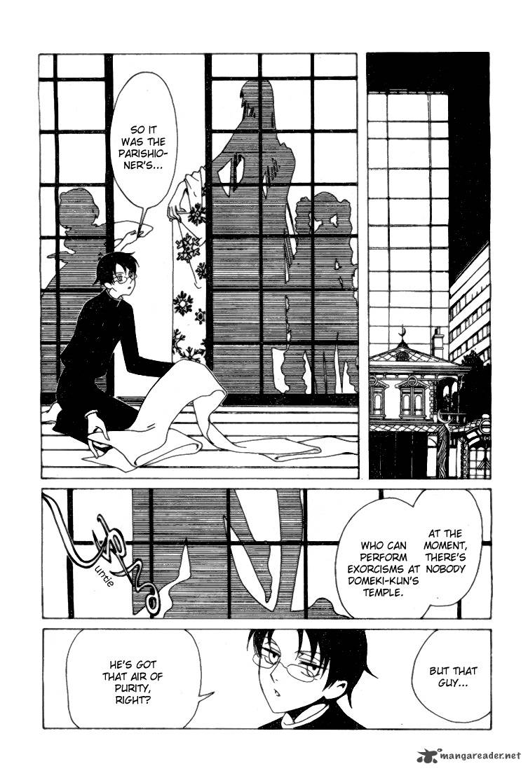 Xxxholic Rei Chapter 1 Page 17