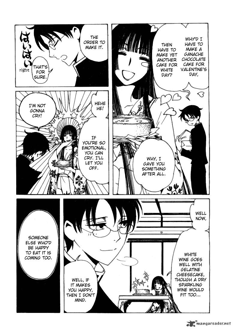 Xxxholic Rei Chapter 1 Page 7