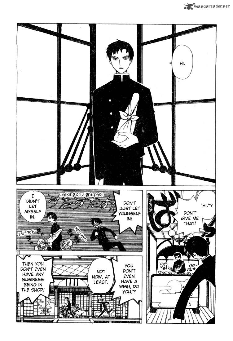 Xxxholic Rei Chapter 1 Page 9