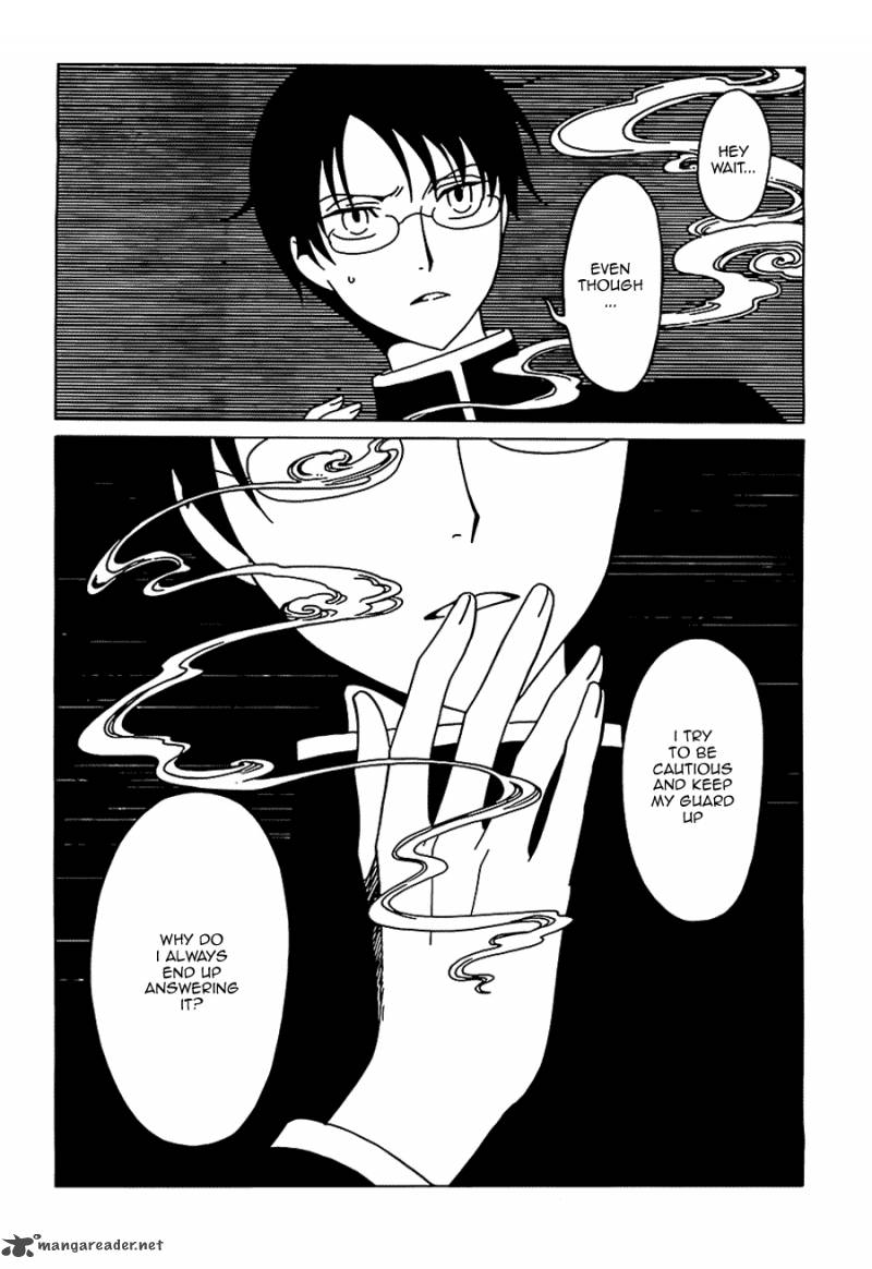 Xxxholic Rei Chapter 10 Page 7