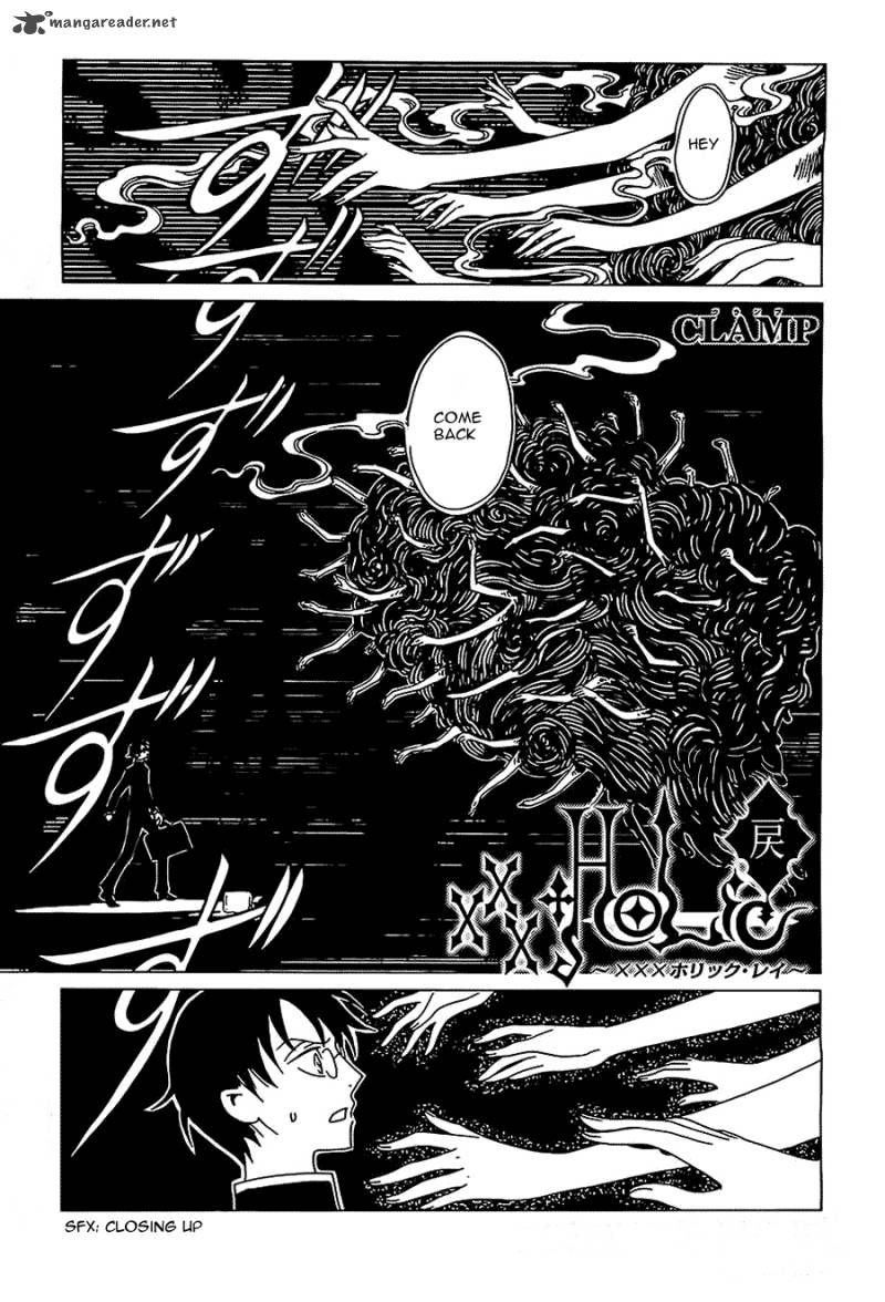 Xxxholic Rei Chapter 11 Page 1