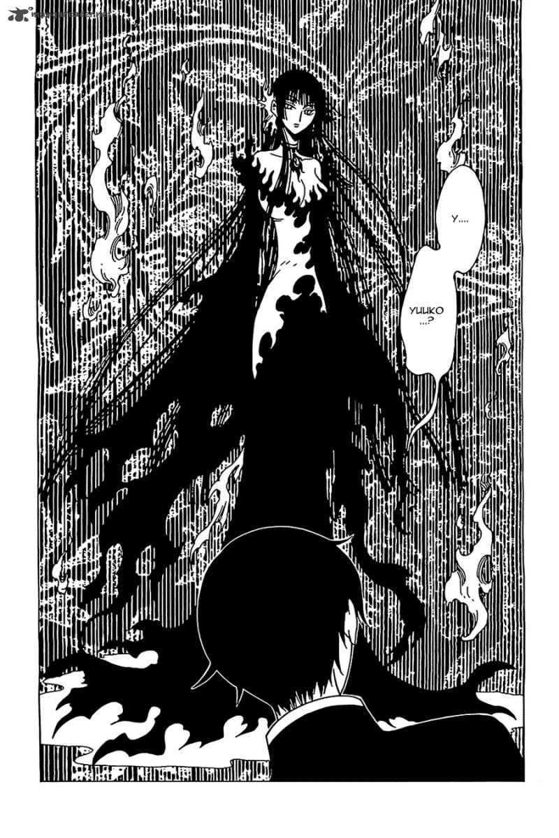 Xxxholic Rei Chapter 11 Page 7