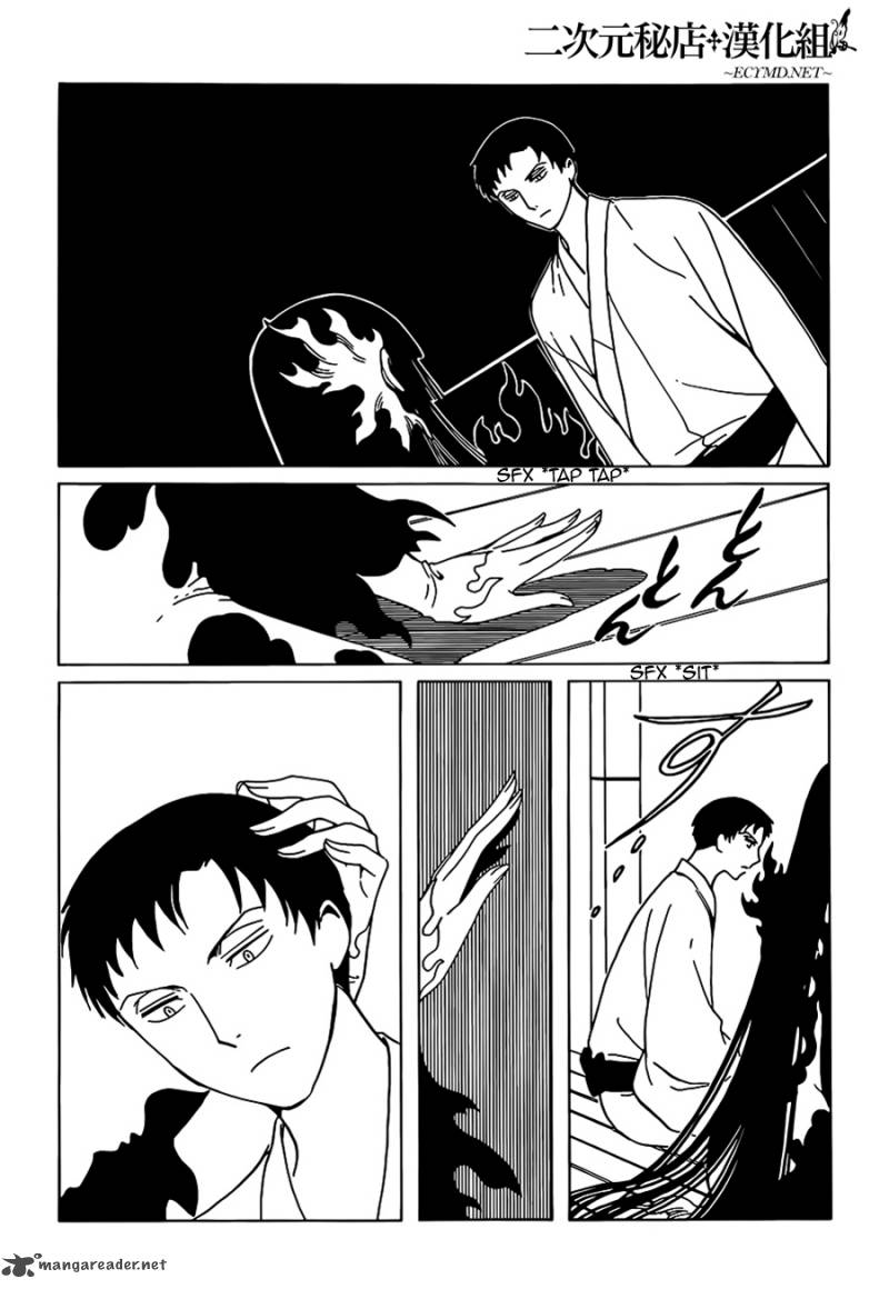 Xxxholic Rei Chapter 12 Page 10