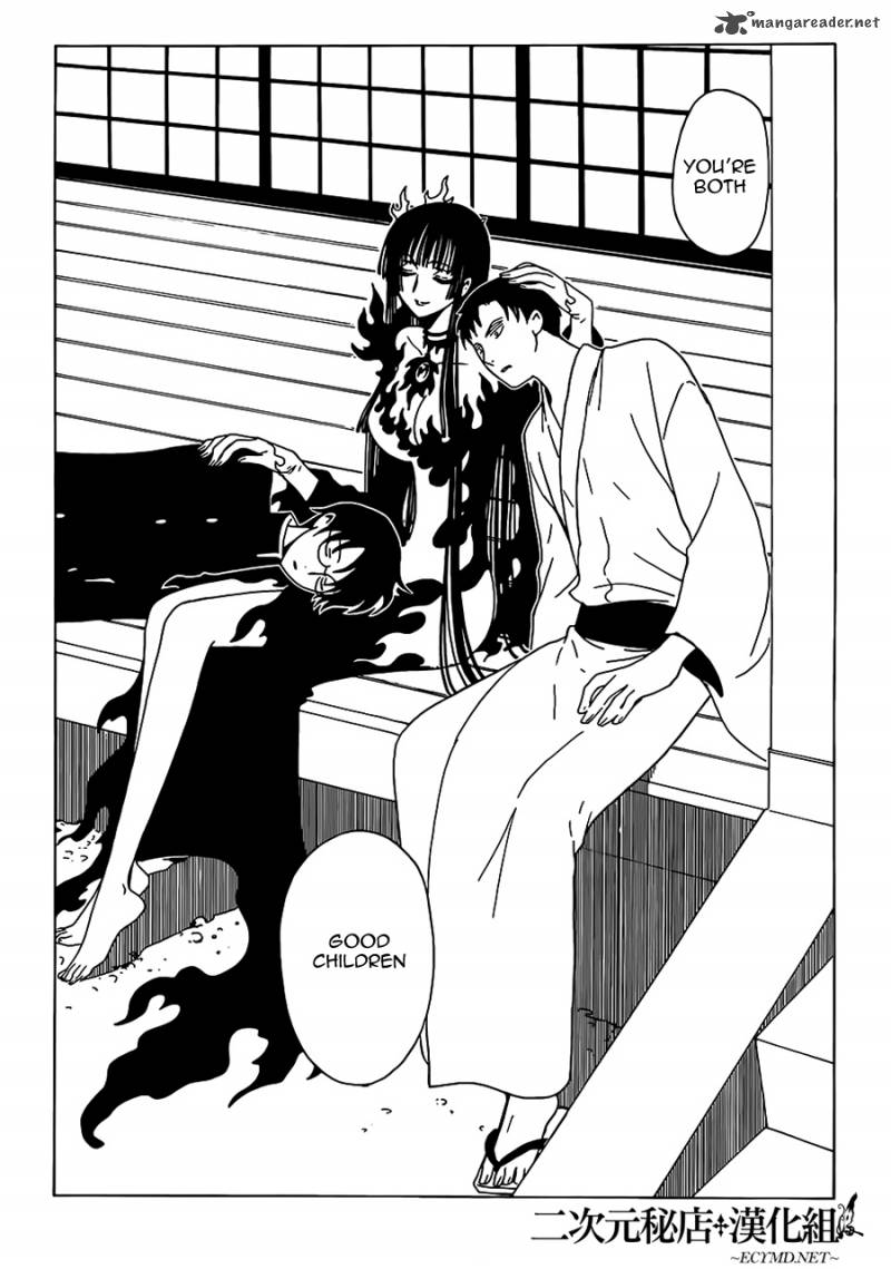 Xxxholic Rei Chapter 12 Page 11