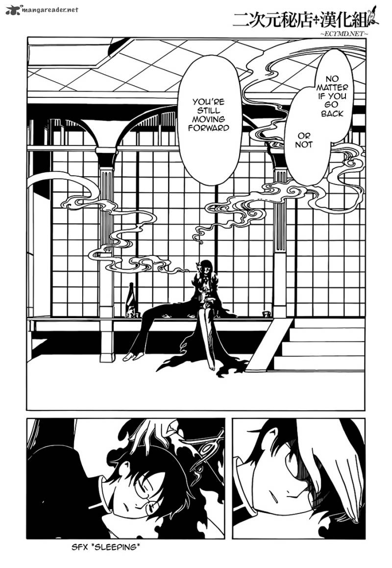 Xxxholic Rei Chapter 12 Page 6