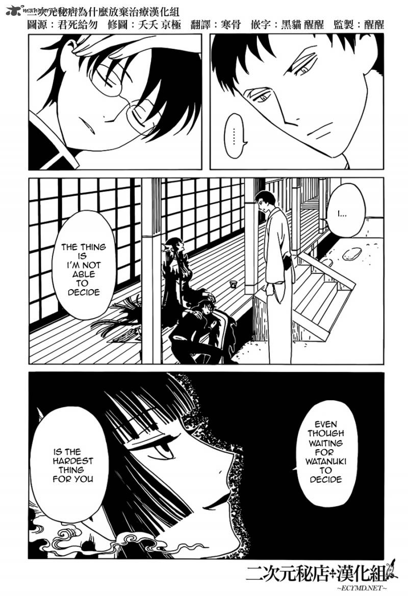 Xxxholic Rei Chapter 12 Page 9