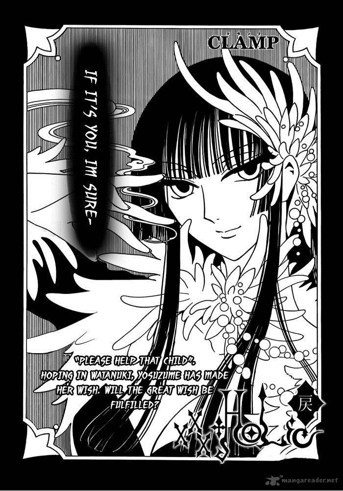 Xxxholic Rei Chapter 15 Page 1