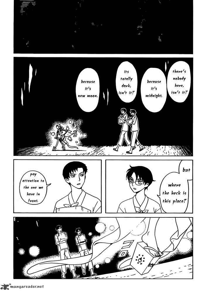 Xxxholic Rei Chapter 15 Page 2