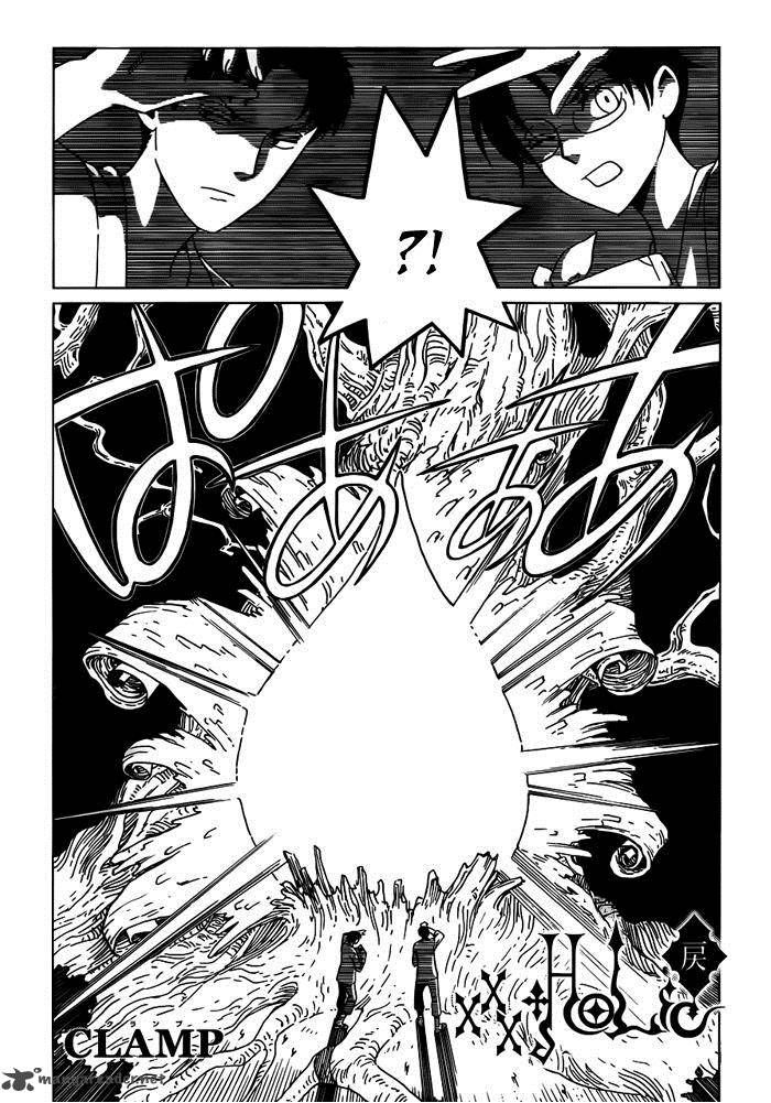 Xxxholic Rei Chapter 16 Page 1