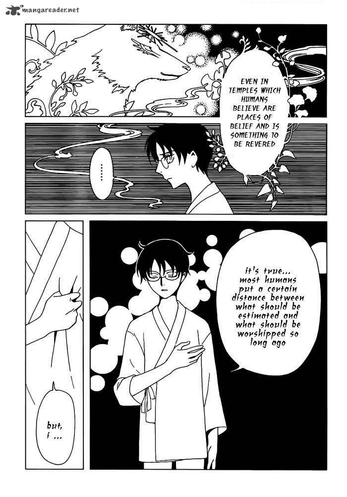 Xxxholic Rei Chapter 16 Page 10