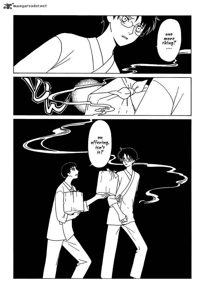 Xxxholic Rei Chapter 16 Page 13