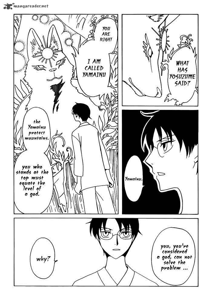 Xxxholic Rei Chapter 16 Page 6