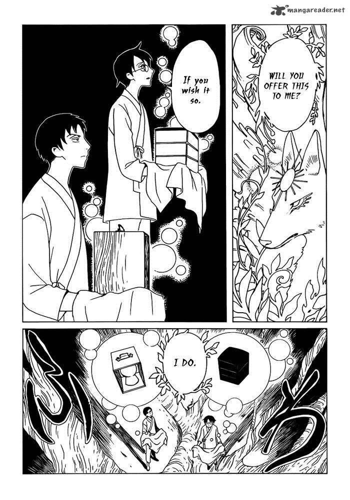 Xxxholic Rei Chapter 17 Page 3