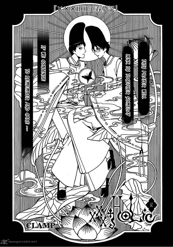 Xxxholic Rei Chapter 18 Page 1