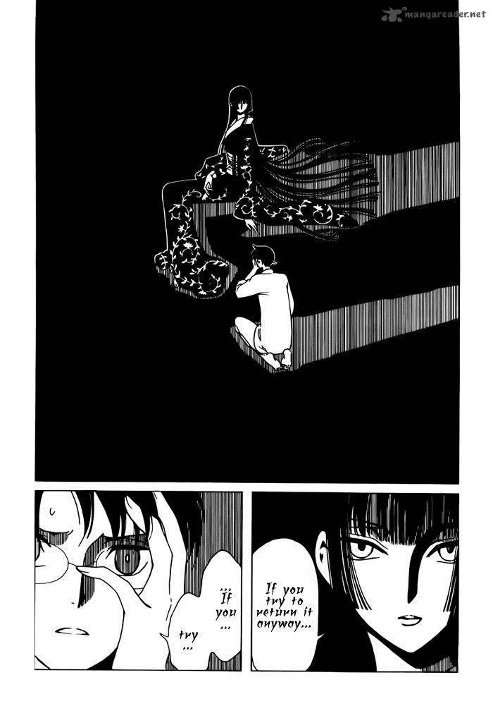 Xxxholic Rei Chapter 18 Page 7