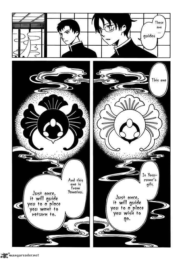 Xxxholic Rei Chapter 19 Page 12