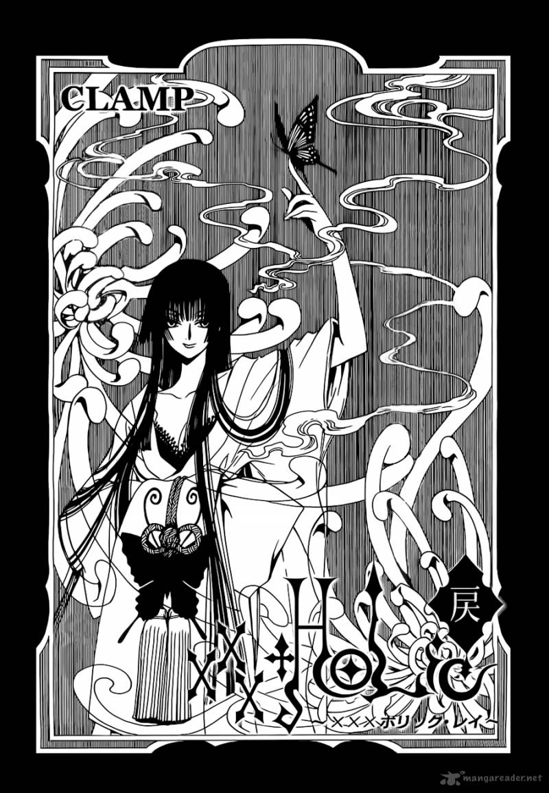 Xxxholic Rei Chapter 2 Page 1