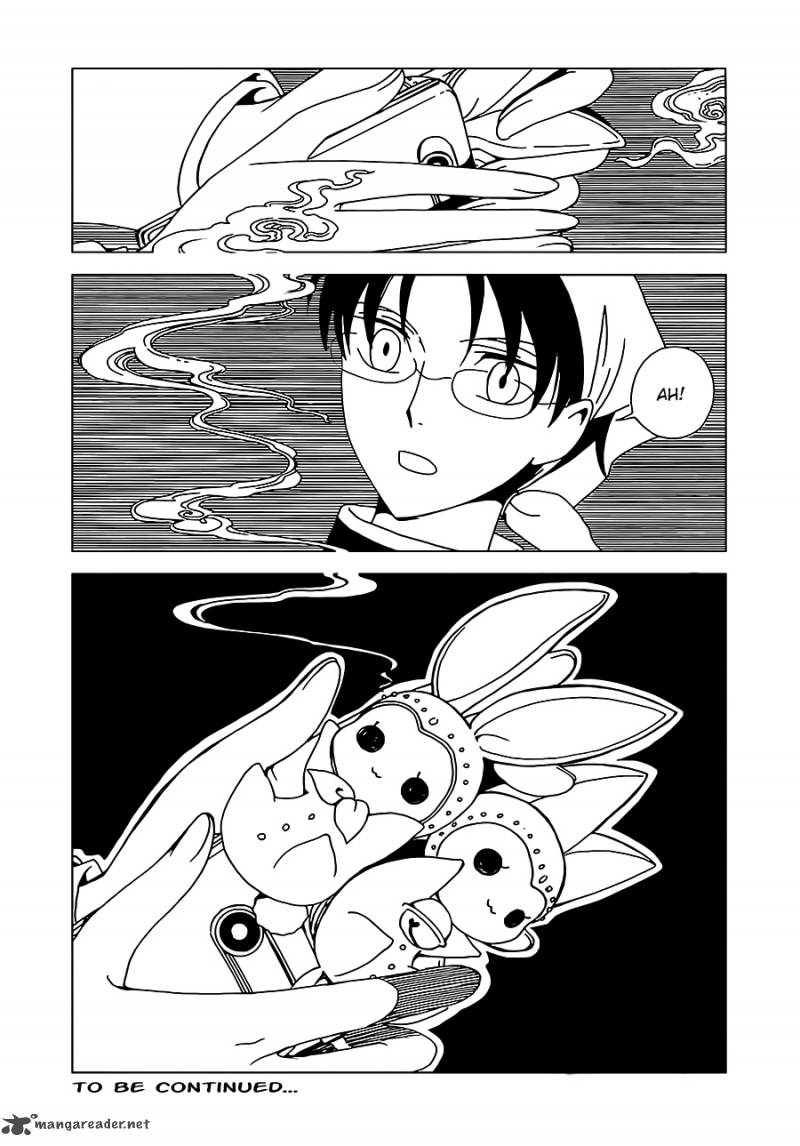 Xxxholic Rei Chapter 2 Page 14