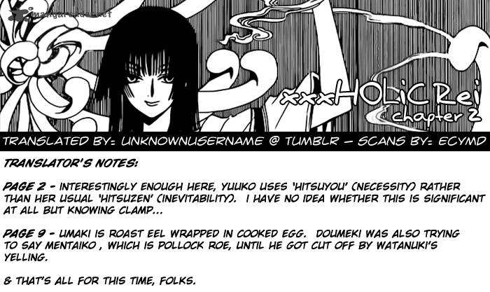 Xxxholic Rei Chapter 2 Page 15