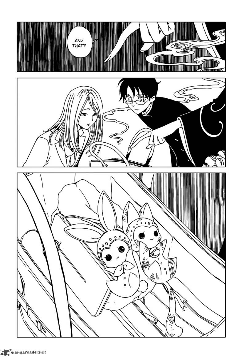 Xxxholic Rei Chapter 2 Page 5