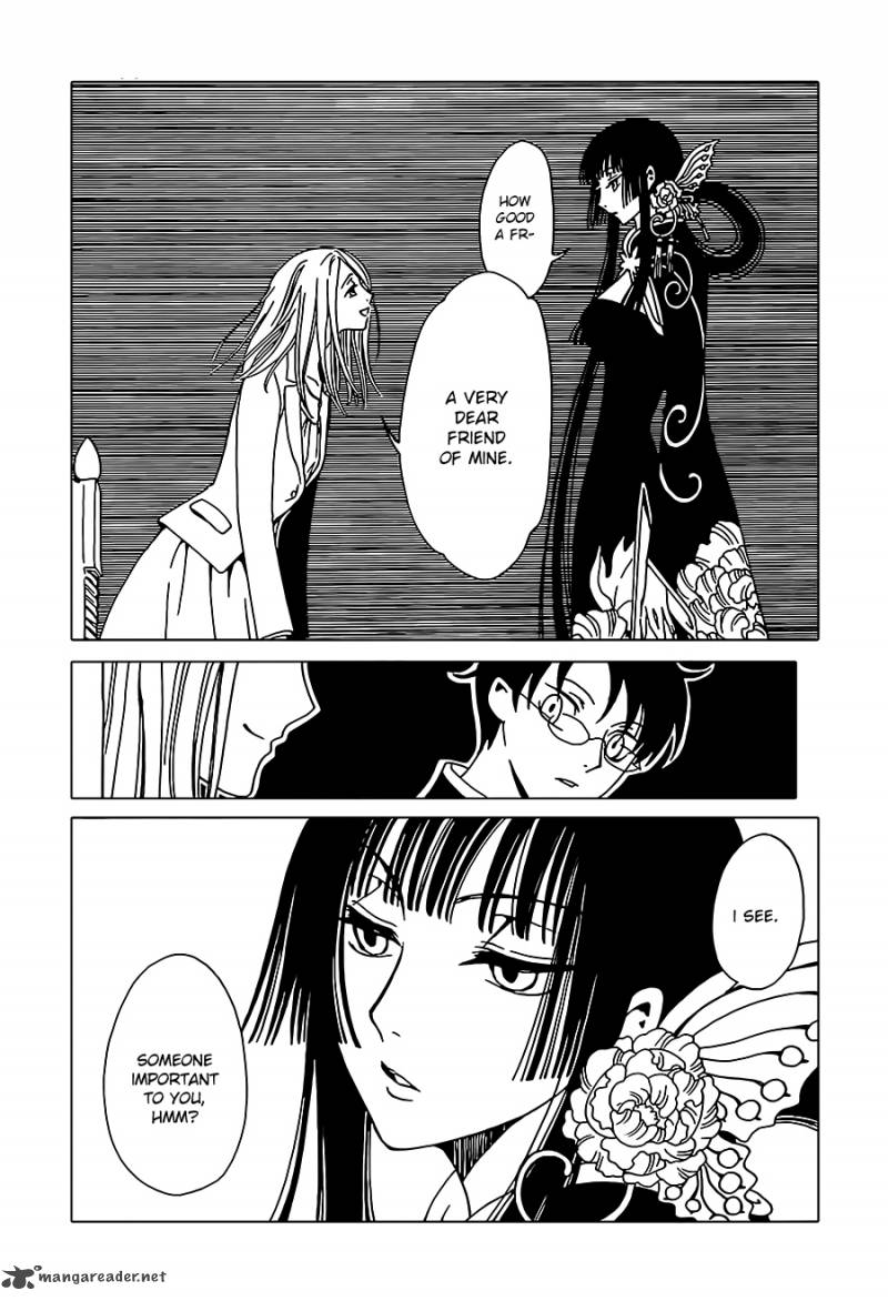 Xxxholic Rei Chapter 2 Page 7