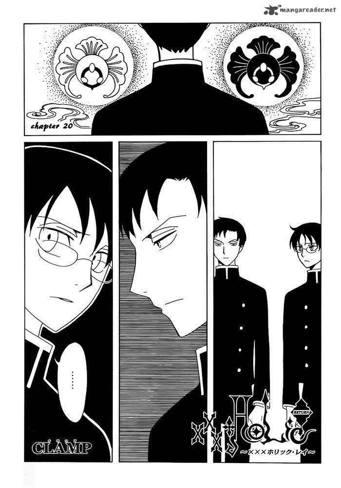 Xxxholic Rei Chapter 20 Page 1