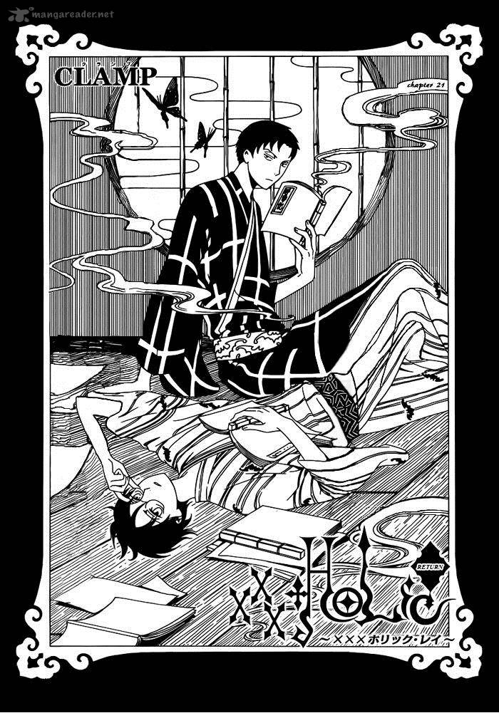 Xxxholic Rei Chapter 21 Page 1