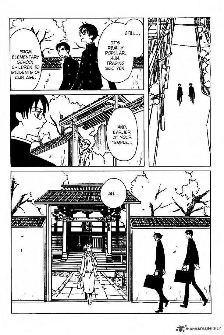 Xxxholic Rei Chapter 22 Page 5