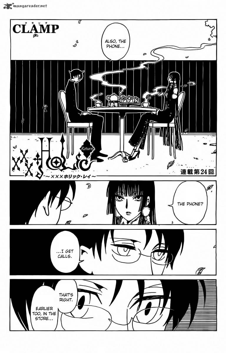 Xxxholic Rei Chapter 24 Page 1