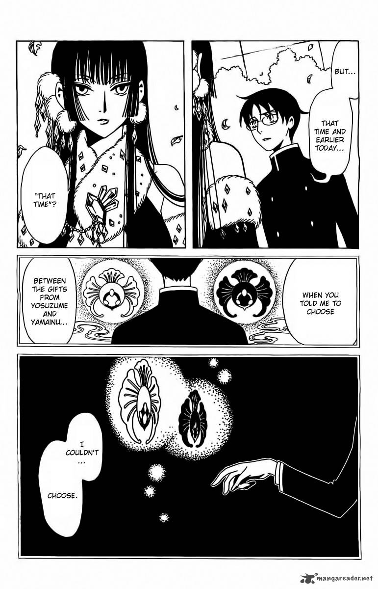 Xxxholic Rei Chapter 24 Page 2