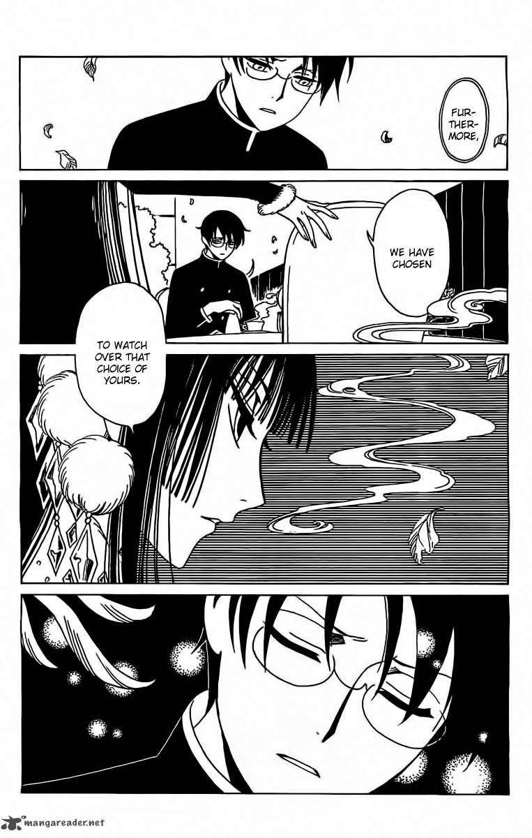 Xxxholic Rei Chapter 24 Page 8