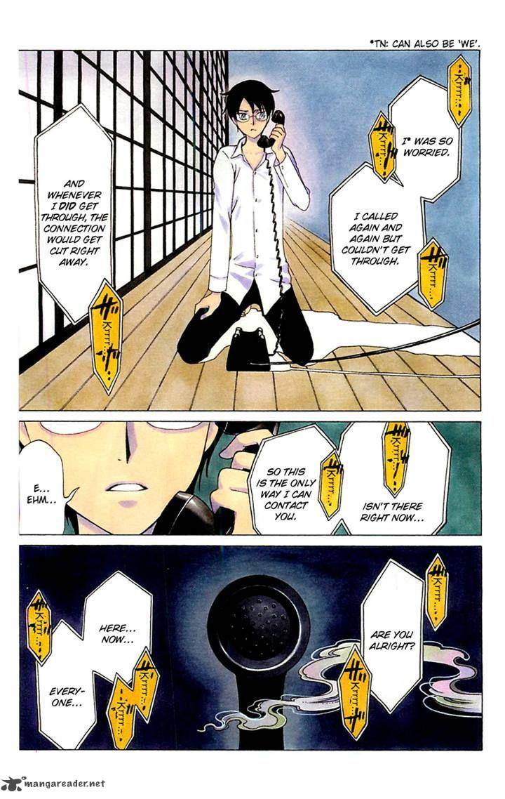 Xxxholic Rei Chapter 25 Page 3