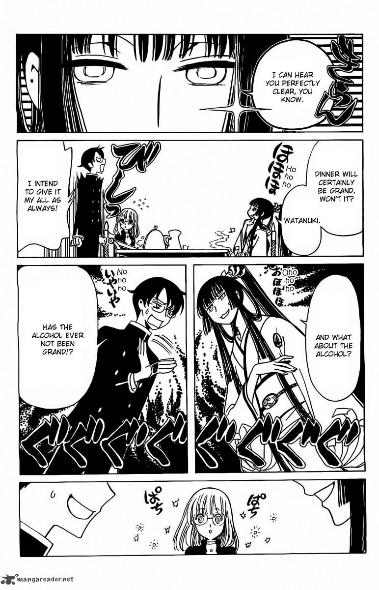 Xxxholic Rei Chapter 27 Page 3