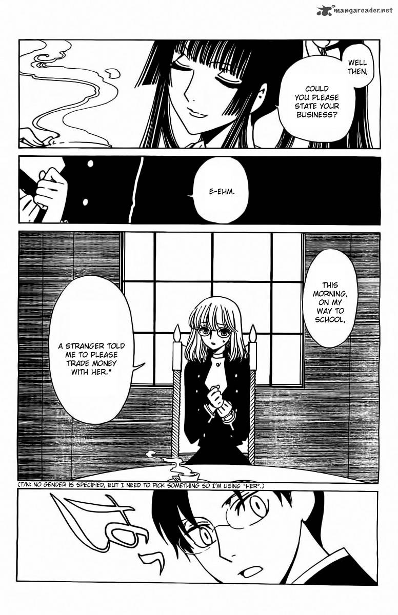 Xxxholic Rei Chapter 27 Page 6