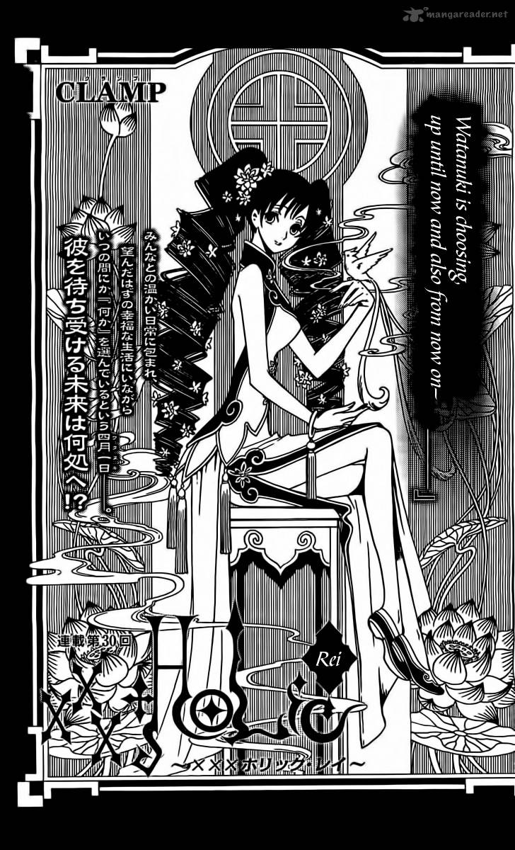 Xxxholic Rei Chapter 29 Page 1