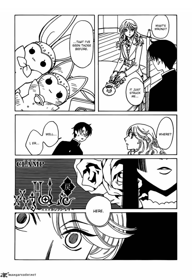 Xxxholic Rei Chapter 3 Page 1