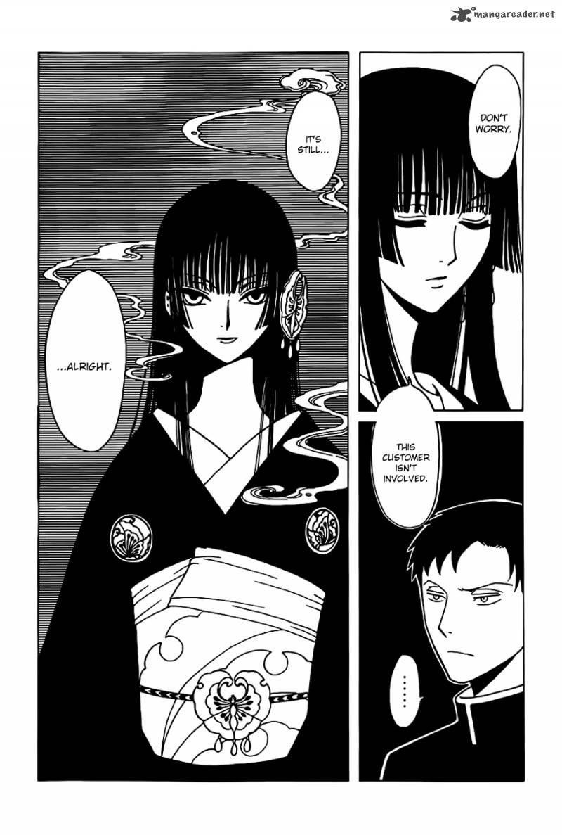 Xxxholic Rei Chapter 3 Page 12