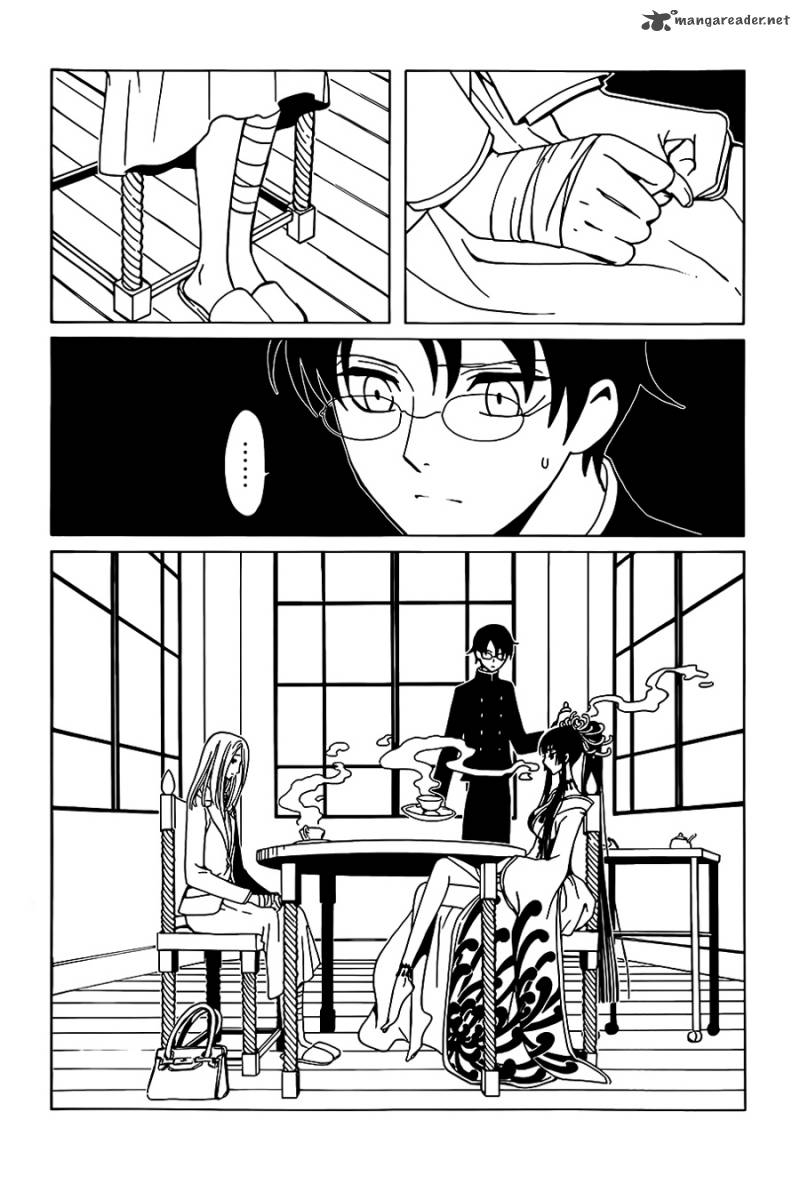 Xxxholic Rei Chapter 3 Page 14