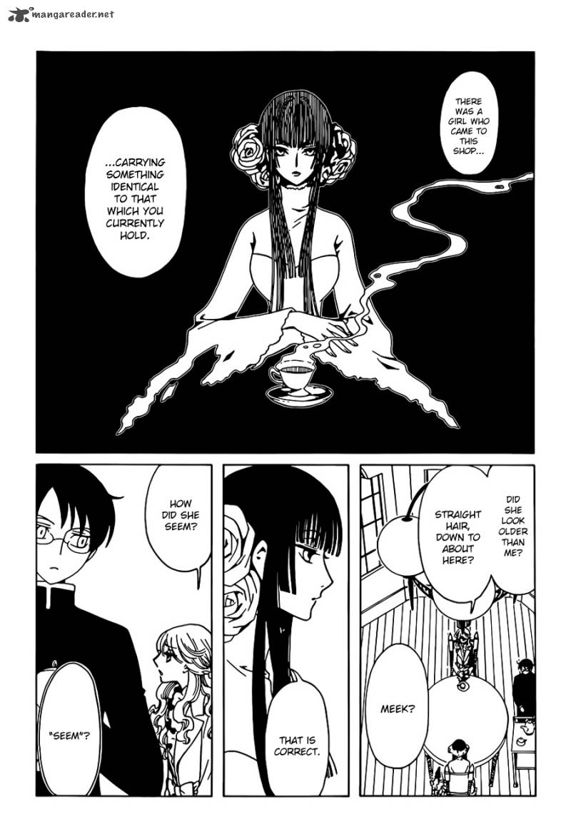 Xxxholic Rei Chapter 3 Page 2