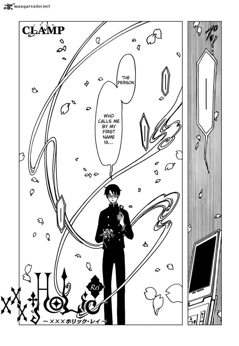 Xxxholic Rei Chapter 33 Page 1