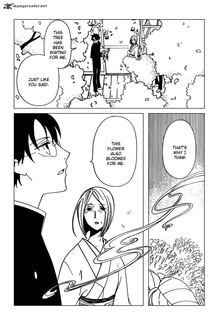 Xxxholic Rei Chapter 33 Page 4