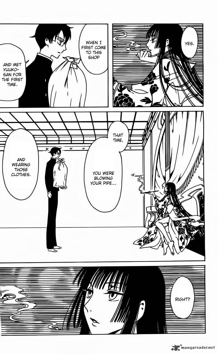 Xxxholic Rei Chapter 35 Page 2